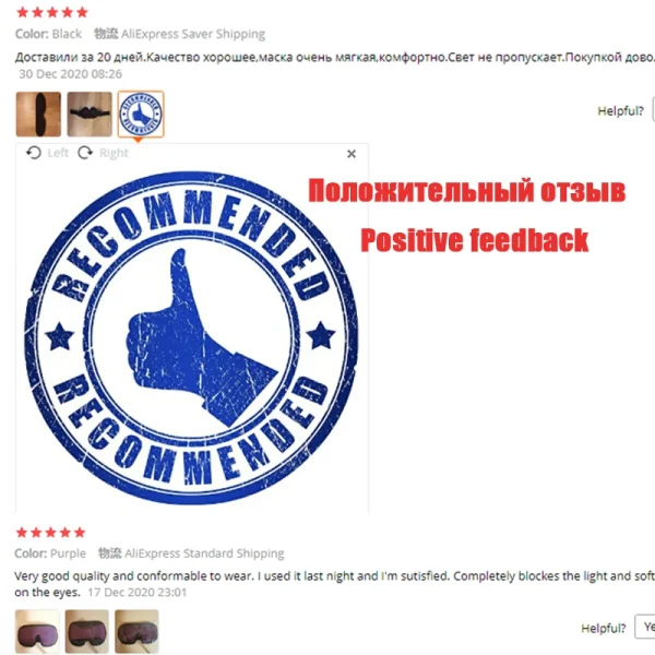 Masque de sommeil 3D rembourré : détail